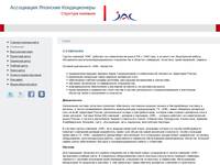 � �������� - ���������� �������� ������������